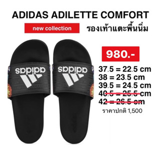 รองเท้าแตะ Adidas Adilette Comfort สีดำ ลายกราฟฟิคดอกไม้ - GW1049