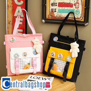 centralbagshop(C1738) กระเป๋าผ้าสะพายข้างสะพายเป้ได้ **แถมเข็มกลัด6ชิ้น**