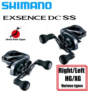 Shimano 20EXSENCE DC SS ขวา/ซ้าย HG/XG เบรคดิจิตอลประเภทต่างๆ 【ส่งตรงจากญี่ปุ่น】(เรือนอกชายฝั่ง ตกปลา Jigging ตกปลา รอกตกปลา รอกสปินนิ่ง เหยื่อล่อ daiwa (ANTARES SLX SCORPION STEEZ ZILLION TATURA KALCUTTA CONQUEST)