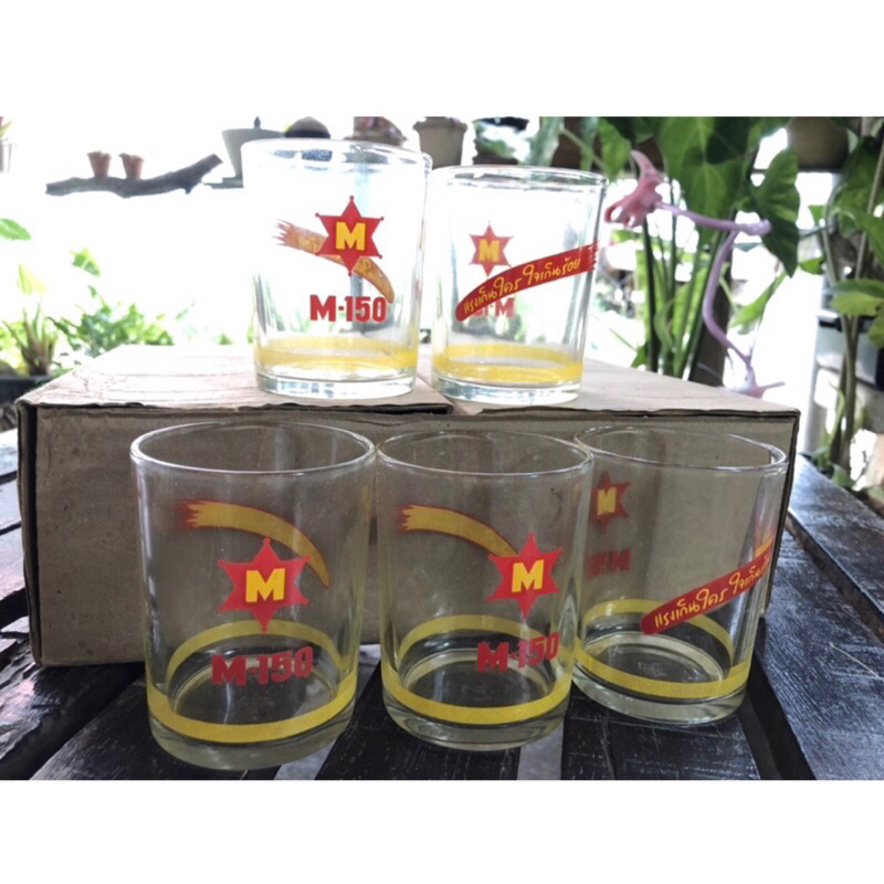 แก้วน้ำ M150 ของเก่าสะสม แยกขายค่ะ
