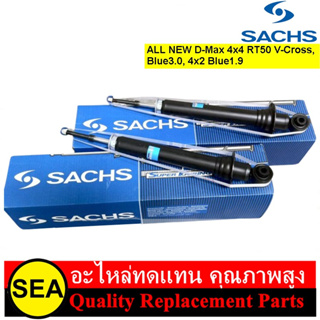 โช๊คอัพคู่หน้า SACHS สำหรับ All New D-Max 4x4 RT50 V-Cross, Blue3.0, 4x2 Blue1.911- #SA-316-790-ST (1คู่)