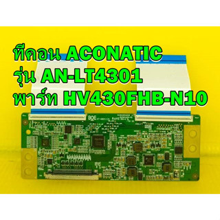 T-CON ทีคอน ACONATIC รุ่น AN-LT4301 พาร์ท HV430FHB-N10 ของแท้ถอด มือ2