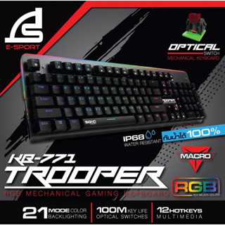 คีย์บอร์ดเกมมิ่ง SIGNO E-Sport KB-771 TROOPER RGB Mechanical Gaming Keyboard (Blue/Red SW.) ★รับประกันศูนย์ 2 ปี ★ส่งฟรี