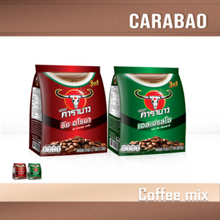 Carabao กาแฟปรุงสำเร็จ คาราบาว 3IN1 ขนาด 1 ถุง [1 ถุงบรรจุ 27 ซอง]