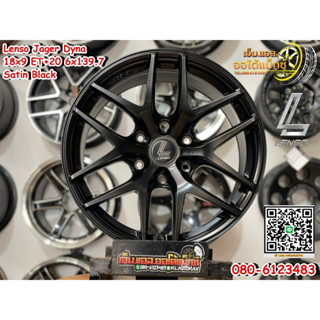 ล้อแม็กขอบ18 Lenso Jager Dyna 18x9 ET20 6x139.7 สีดำด้าน Satin black