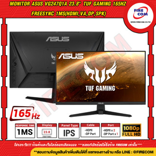 จอคอมพิวเตอร์ Monitor Asus VG247Q1A  23.8" TUF Gaming 165Hz Freesync 1ms(HDMI,VA,DP,SPK) สามารถออกใบกำกับภาษีได้