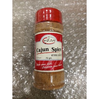 Cajun Spice 70g. คาเจน สไปซ์ 70 กรัม