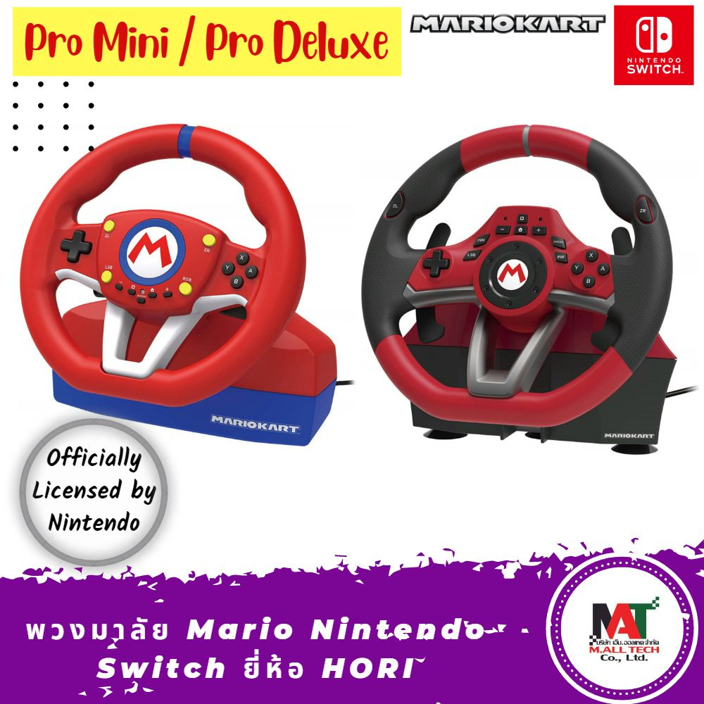 HORI Nintendo Switch Mario Kart Racing Wheel