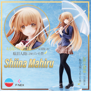 [Pre-Order] ฟิกเกอร์ Shiina Mahiru - The Angel Next Door Spoils Me Rotten - FNEX