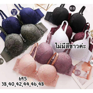 NO.695 ยี่ห้อ Nos bra เสื้อในมีโครงฟองบางลูกไม้สวยๆ คัพC กระชับเก็บข้าง ใส่สวย