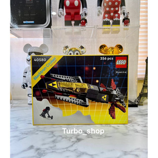 Lego 40580 Blacktron Cruiser (พร้อมส่ง กล่องสวย แท้100%)