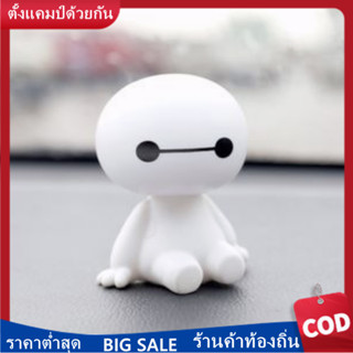 ตุ๊กตาหน้ารถ น่ารัก Baymax ส่ายหัวได้ Cute Baymax Robot Shaking Head Doll Car Interior Decorations Cartoon Plastic Decor