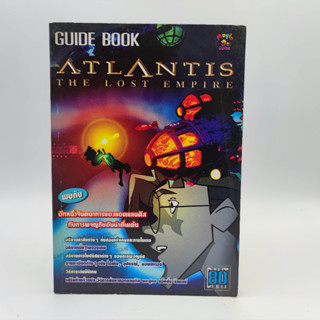 ATLANTIS the lsot empire PlayStation PS1 หนังสือเกม มือสอง