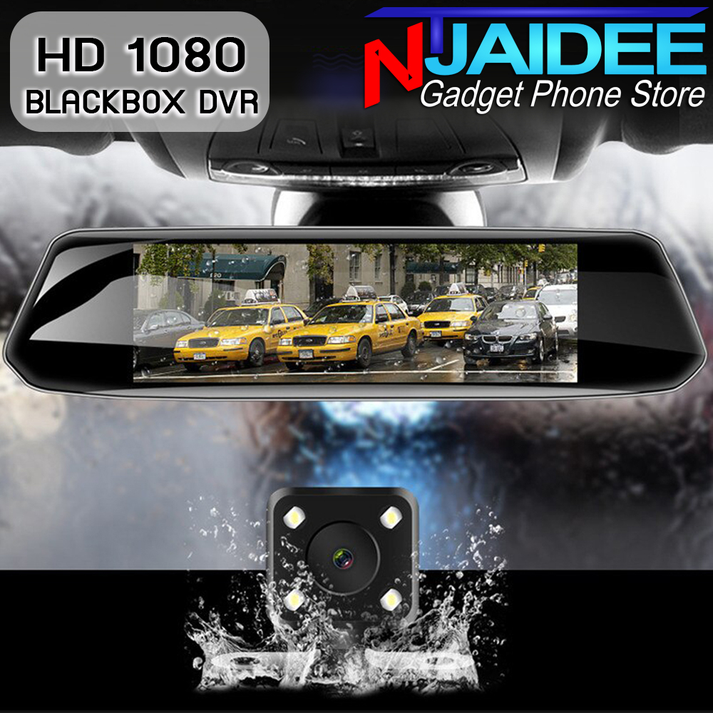 กล้องหน้ารถ Blackbox DVR 7 นิ้ว Touch Screen Video Recorder Dual Lens 2.5D  HD 1080P