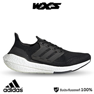 Adidas Ultraboost 21 Womens Running Shoes(FY0402) รองเท้าวิ่งผู้หญิงของแท้100%