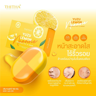 Yuzu Lemon Double Vit C Soap by ThiTha 160g สบู่ ยูซุ วิท ซี