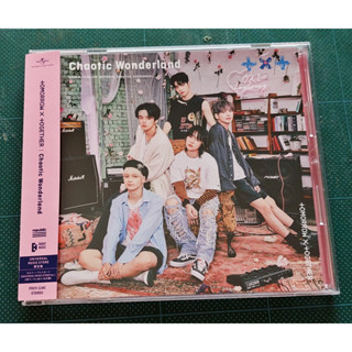 อัลบั้ม ญี่ปุ่น TXT - Chaotic Wonderland Japanese Album เวอร์ Universal ของแท้ แกะแล้ว ไม่มีการ์ด พร้อมส่ง Kpop CD