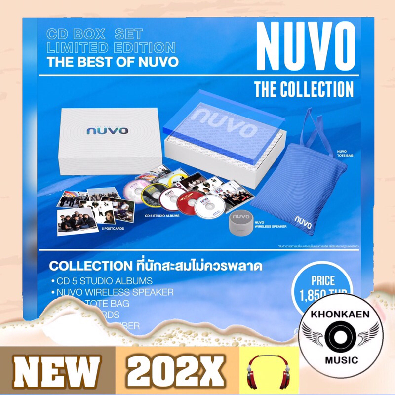 CD Boxset The Best of Nuvo Collection มือ 1 ซีลปิด บรรจุ 5 แผ่น ครบทุกอัลบั้ม (ปี 2566)