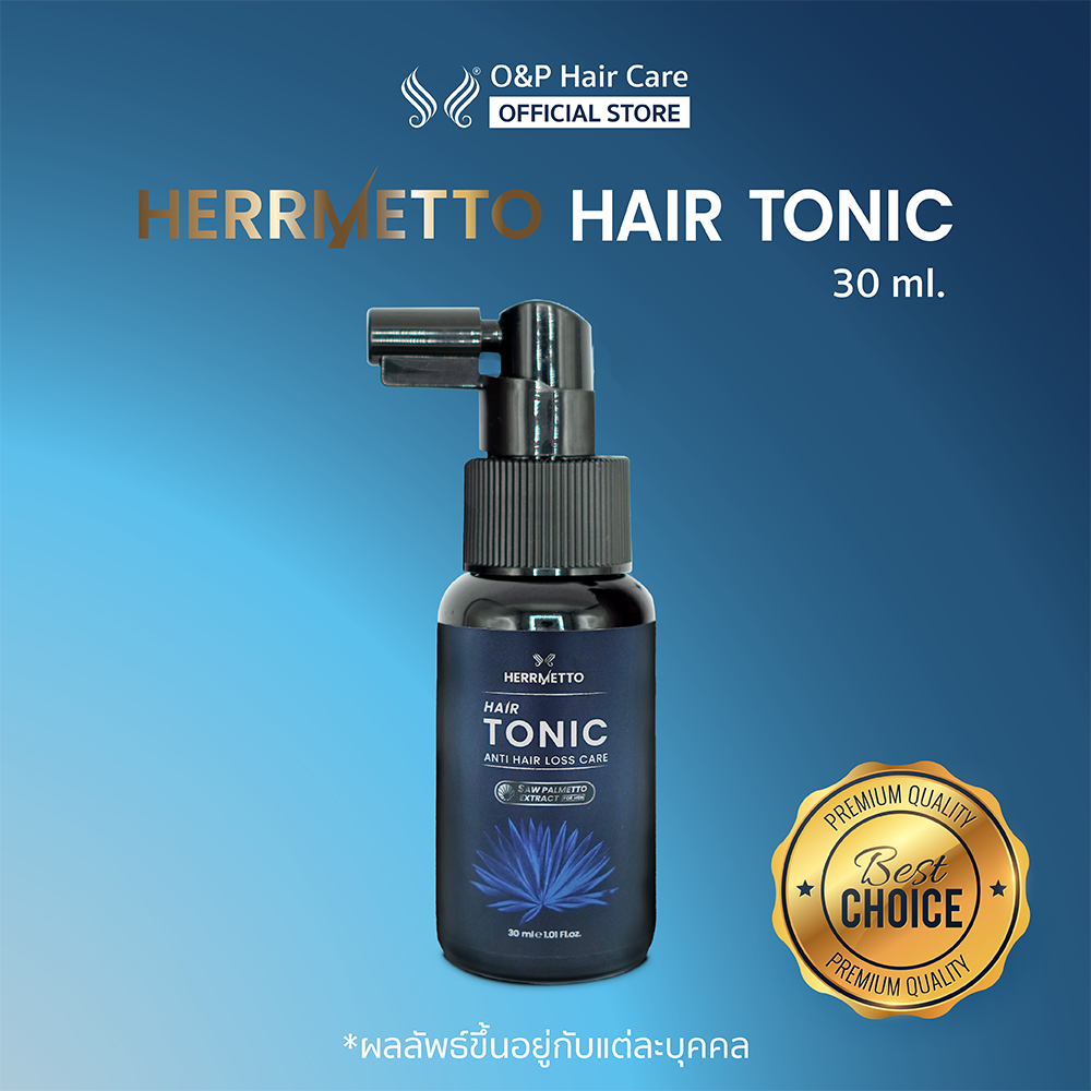 [พร้อมส่ง] HERRMETTO Hair Tonic เฮอร์เมตโต แฮร์โทนิค ลดการหลุดร่วง บาง บำรุงเฉพาะจุด ขนาด 30 ML.