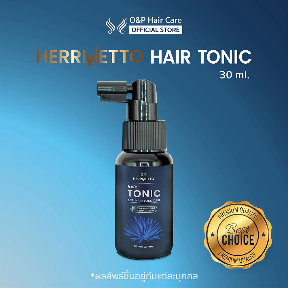 [พร้อมส่ง] HERRMETTO Hair Tonic เฮอร์เมตโต แฮร์โทนิค ลดการหลุดร่วง บาง บำรุงเฉพาะจุด ขนาด 30 ML.