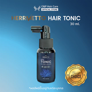 [พร้อมส่ง] HERRMETTO Hair Tonic เฮอร์เมตโต แฮร์โทนิค ลดการหลุดร่วง บาง บำรุงเฉพาะจุด ขนาด 30 ML.