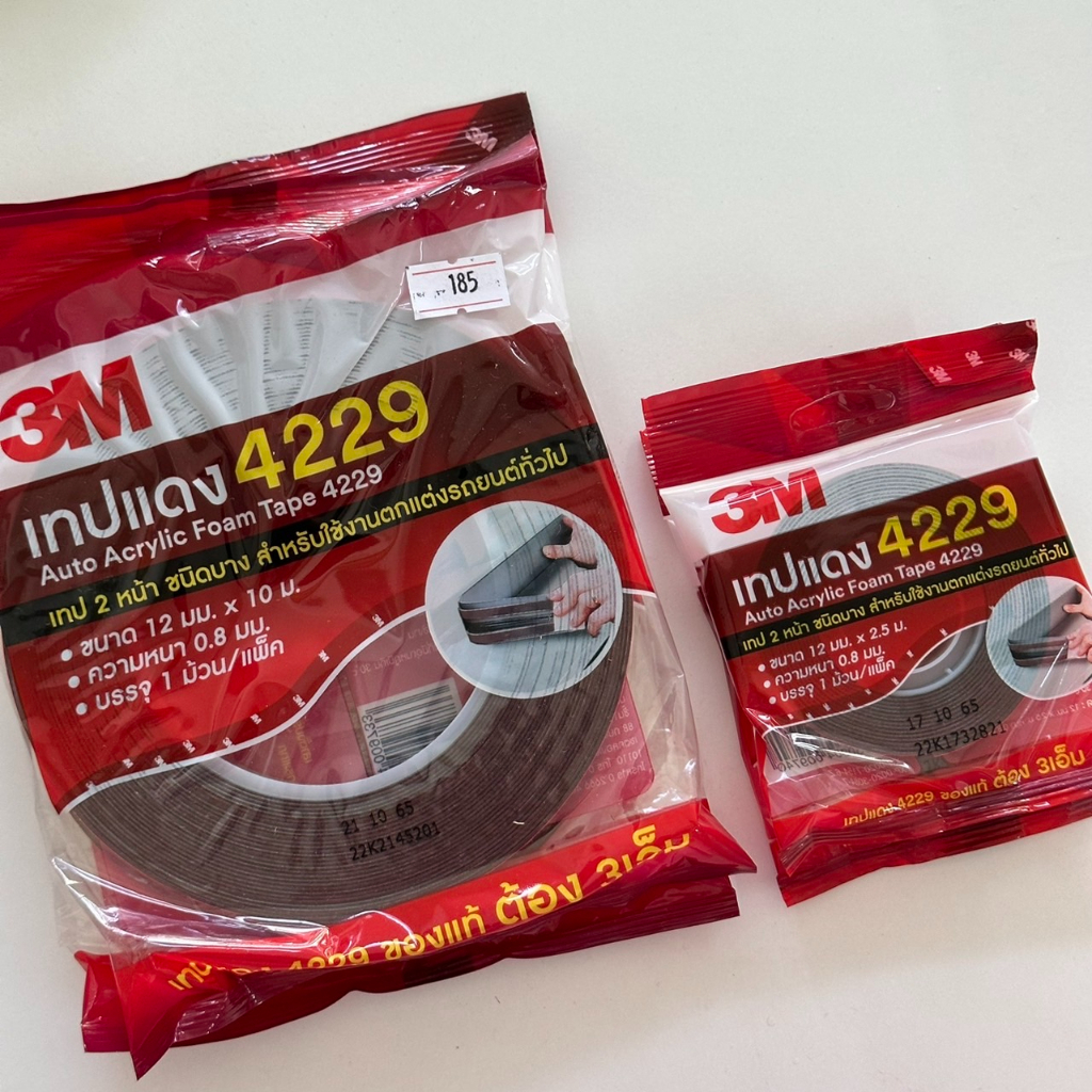 เทปแดง 4229 ตรา 3M (Auto Acrylic Foam Tape 4229