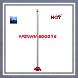 #HOY#สายน้ำดีสเตนเลส ยาว16”#FZVHV-E00016
