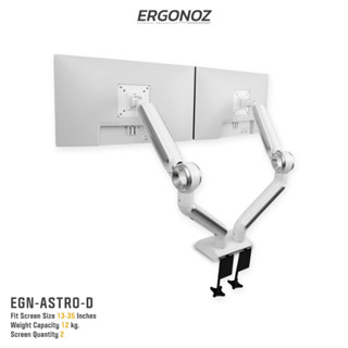 ERGONOZ ขาตั้งจอคอม  แขนจับจอ  ขาตั้งจอ  ขาตั้งจอคอมพิวเตอร์ Monitor  Arm 2 จอ (EGN-ASTRO-D) สำหรับหน้าจอ 13 - 35 นิ้ว