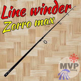 สินค้าเฉพาะ ปลายคันสปินหน้าดิน Line Winder Zorro Max ฯลฯ