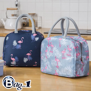 bag(BAG1322) -H1กระเป๋าเก็บความเย็น เก็บอุณหภูมิ