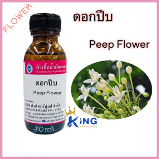 หัวเชื้อน้ำหอมแท้ 30-100ml.กลิ่น ดอกปีบ ดอกปีบกังของ น้ำหอม หัวน้ำหอม ดอกไม้ไทย