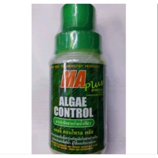 Ma​ Algae control plus​ สารกำจัด​ สาหร่ายน้ำเขียว​ 500ml