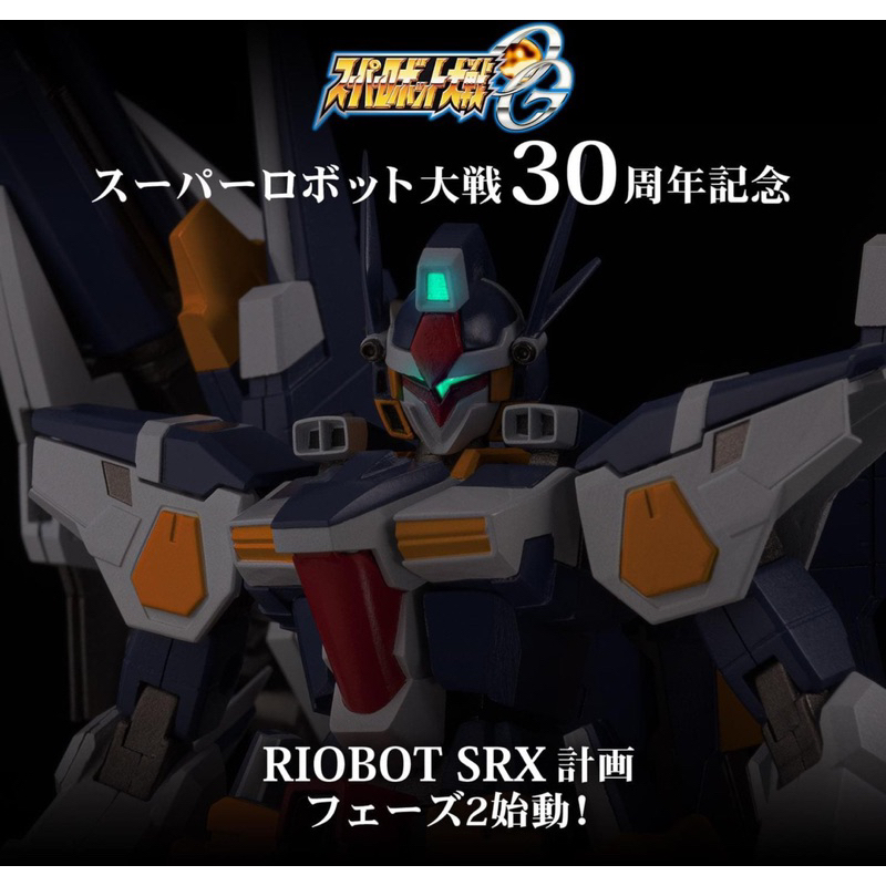 หุ่นเหล็ก RIOBOT Transform・Combine R-GUN Powered by Sentinel