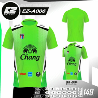 ขายส่งแพค10ตัว เสื้อกีฬา เสื้อฟุตบอล EZ sport EZ-A006 ขายส่ง