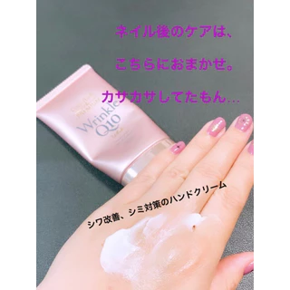 (แบบกล่องพรีเมี่ยม) Kose Coen Rich The Premium Wrinkle Q10 White / Kose CoenRich The Premium Cica Q10 60g