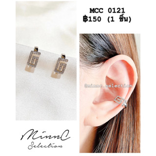 MinnC | Ear Cuff ต่างหูเกี่ยว MCC0121