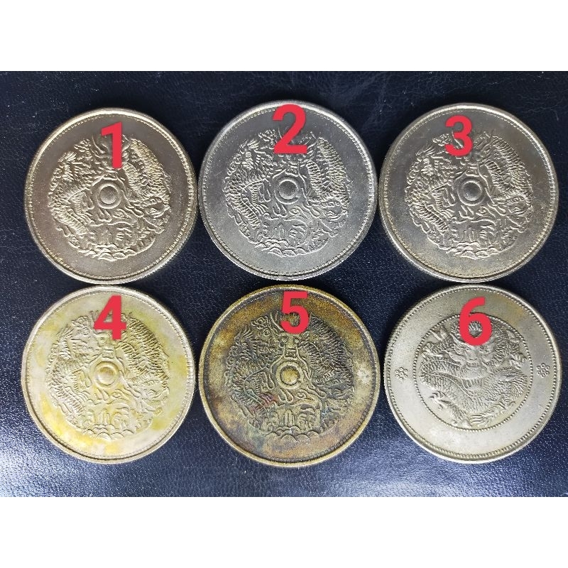 เหรียญเก่า เหรียญจีนโบราณ (S003)