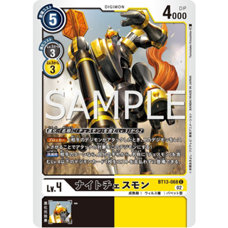 BT13-068 KnightChessmon C Black Yellow Digimon Card การ์ดดิจิม่อน ดำ เหลือง ดิจิม่อนการ์ด