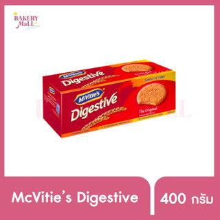 McVities แมคไวตี้ส์ ไดเจสทีฟ บิสกิตข้าวสาลี (400กรัม)