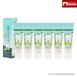 [6 หลอด] Suk Skin Herbs สุขสกิน ยาสีฟันอาม่า 2 in 1 ยาสีฟันสมุนไพร สูตรเข้มข้น ขนาด 80 กรัม