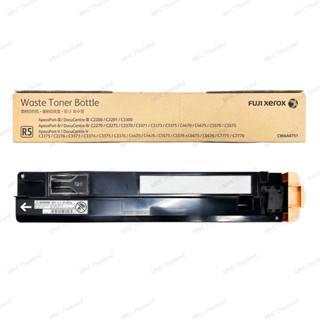 Waste Toner Bottle ตลับทิ้งหมึกเสีย R5 ของแท้💯 for Fuji Xerox 22xx/33xx/44xx/55xx/66xx/74xx/75xx/78xx/79xx