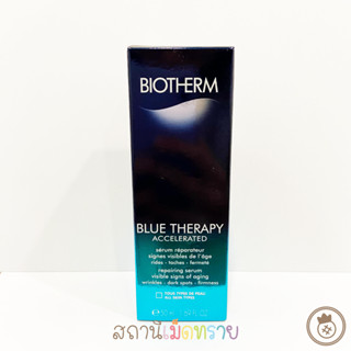 BIOTHERM : BLUE THERAPY accelerated : repairing serum. 50ml.