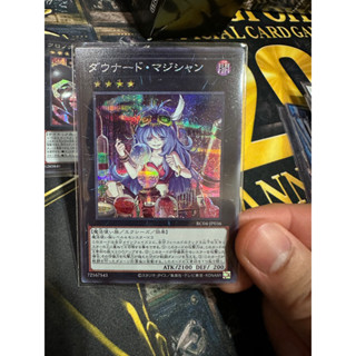 RC04-JP036  - Downerd Magician - Secret rare