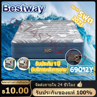 ️Bestway รุ่นใหม่ 2023 ที่นอนเป่าลม 5ฟุต ปั๊มลมไฟฟ้า Bestway 6712Y 69078 ที่นอนเป่าลมอัตโนมัติ กลางแจ้ง แผ่นรองนอน