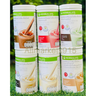 Herbalife สินค้าแท้ 100% จากช้อปไทย เฮอบาไลฟ์ โปรตีน เฮอร์บาไลฟ์