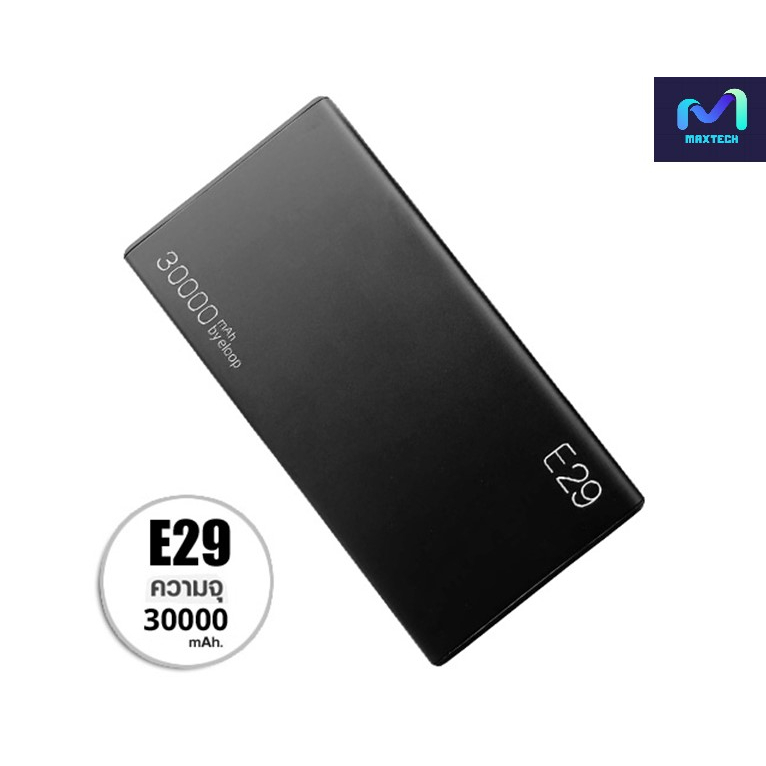 แบตสำรอง Eloop E29 30000 mAh