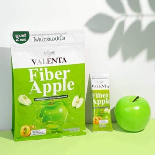 ไฟเบอร์แอปเปิ้ล วาเลนต้า Valenta Fiber Apple ดีท็อกซ์ ล้างลำไส้ ช่วยขับถ่าย ลดพุง ไม่ปวดบิด