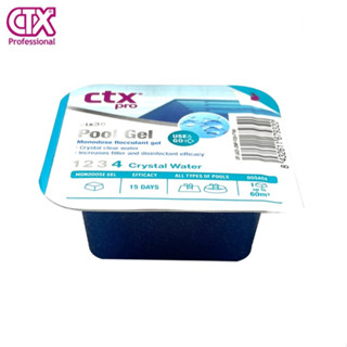 CTX PoolGel เจลปรับน้ำใส 90 กรัม CTX Pool Gel