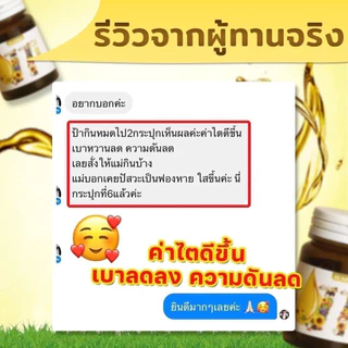 📌 แท้ ส่งฟรี📌 มีโปรแถม📌 Mix oil 11 น้ำมันสกัดเย็น 11 ชนิด ไต ตา หลับง่าย ประสาท สมอง ความจำ คอเลส ปวดเมื่อย