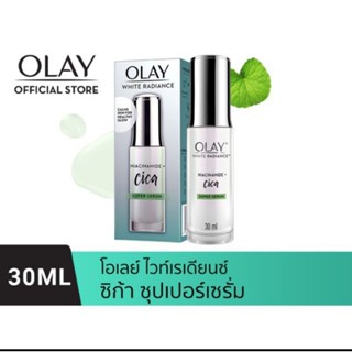 OLAY VITAMINC 30 ML.exp.10-11/2023